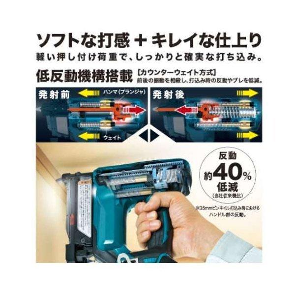 マキタ 充電式ピンタッカ PT353DZK 18V(※本体のみ、ケース付属