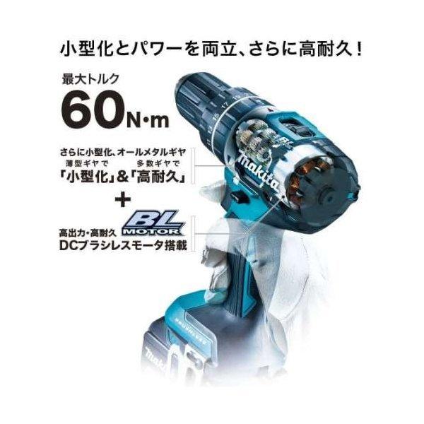マキタ 充電式ドライバドリル DF484DRGX(青) 18V(6.0Ah) セット マキタ 充電式ドライバドリル DF484DRGX(青) 18V(6.0Ah) セット