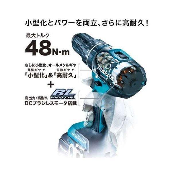 マキタ 充電式ドライバドリル DF474DZ(青) 14.4V(※本体のみ