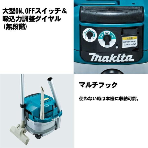 マキタ（makita） VC1520 集じん機 AC100V (乾湿両用・集じん容量：15L