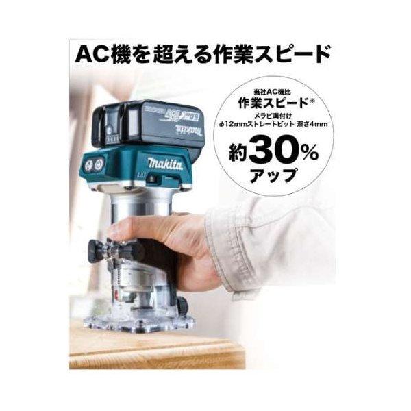 マキタ 充電式トリマ(チャック孔径：6mm・8mm対応) RT50DZ 18V