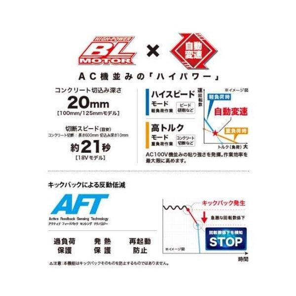 マキタ GA412DZ 100mm充電式ディスクグラインダ(スライド マキタ GA412DZ 100mm充電式ディスクグラインダ(スライド