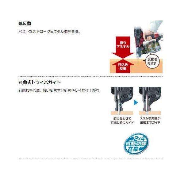 マキタ AN636HM(青) 65mm高圧エア釘打ち機 : SHIMA NET TOOL マキタ AN636HM(青) 65mm高圧エア釘打ち機 : SHIMA NET TOOL