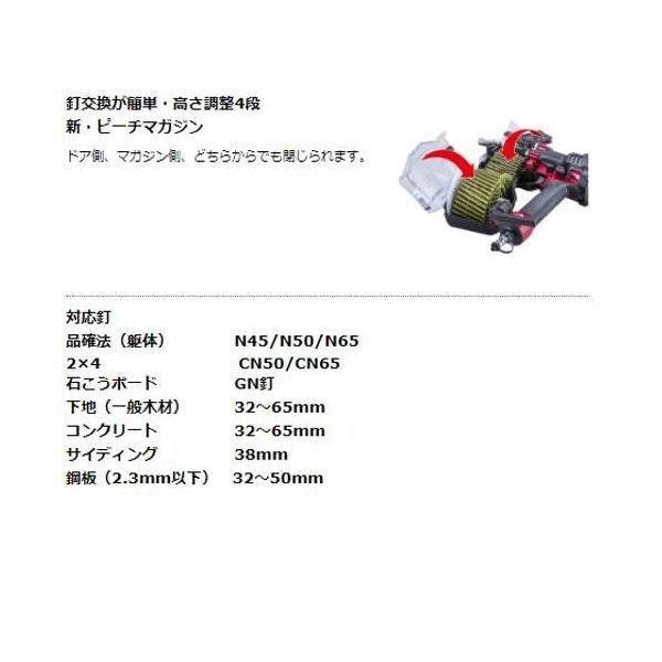 マキタ AN636HM(青) 65mm高圧エア釘打ち機 : SHIMA NET TOOL マキタ AN636HM(青) 65mm高圧エア釘打ち機 : SHIMA NET TOOL