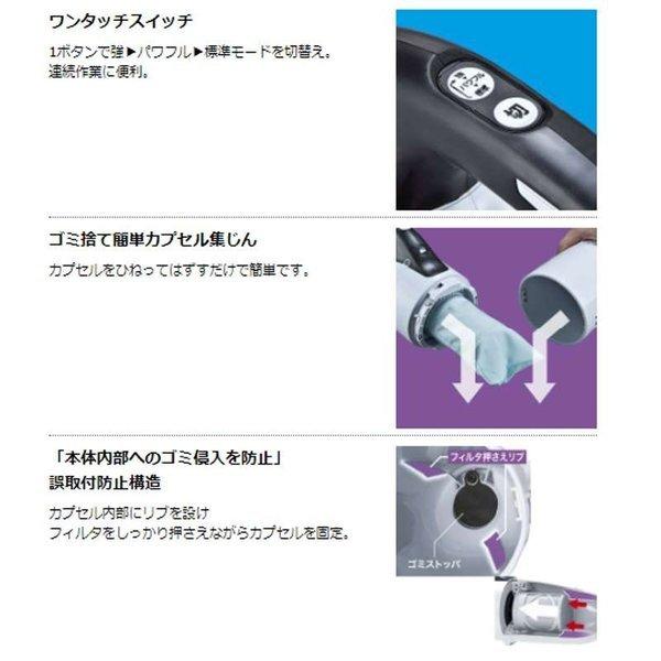 マキタ CL281FDFCW 充電式クリーナ(白)(掃除機)(カプセル式 マキタ CL281FDFCW 充電式クリーナ(白)(掃除機)(カプセル式
