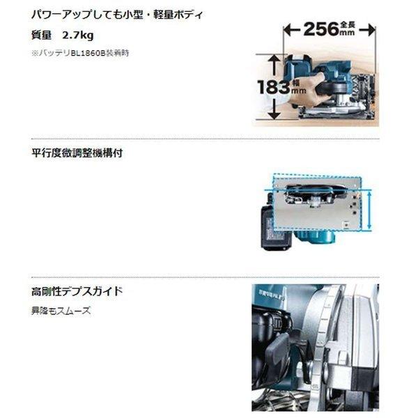 マキタ HS475DZ(青) 125mm充電式マルノコ(Bluetooth無線連動対応 マキタ HS475DZ(青) 125mm充電式マルノコ(Bluetooth無線連動対応