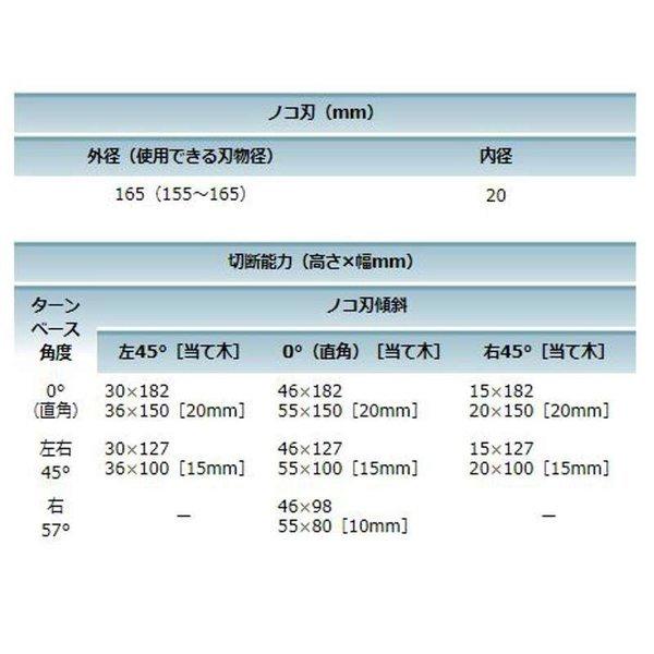 マキタ LS001GZ 165mm充電式スライドマルノコ 40Vmax 本体のみ｜shima-uji｜09