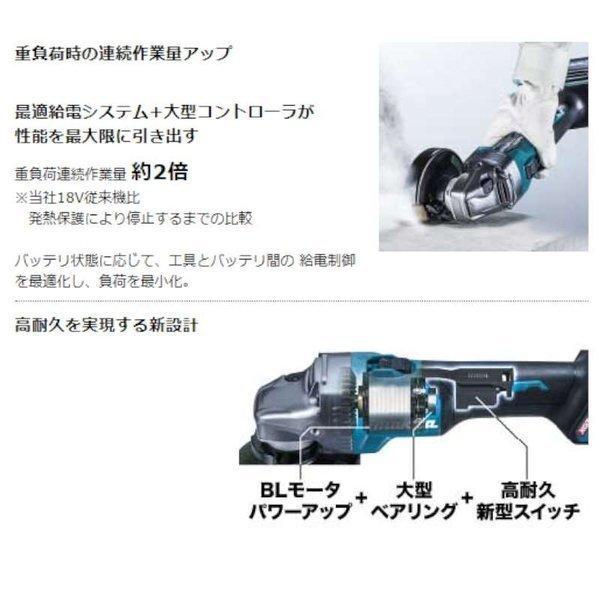 マキタ GA001GZ 100mm充電式ディスクグラインダ(スライド マキタ GA001GZ 100mm充電式ディスクグラインダ(スライド
