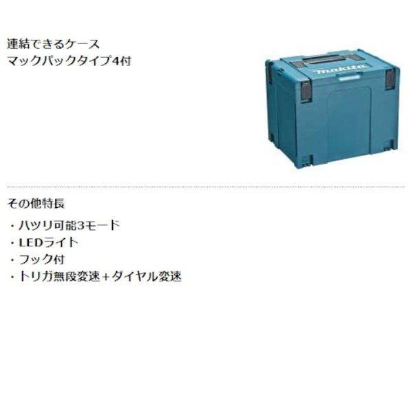 HR001GZKB 28mm充電式ハンマドリル(黒) 40Vmax 本体のみ・ケース付 【下】