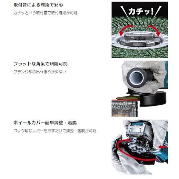 マキタ GA420DRGX 100mm充電式ディスクグラインダ(パドルスイッチ＋ブレーキ) 18V(6.0Ah) セット品｜shima-uji｜05