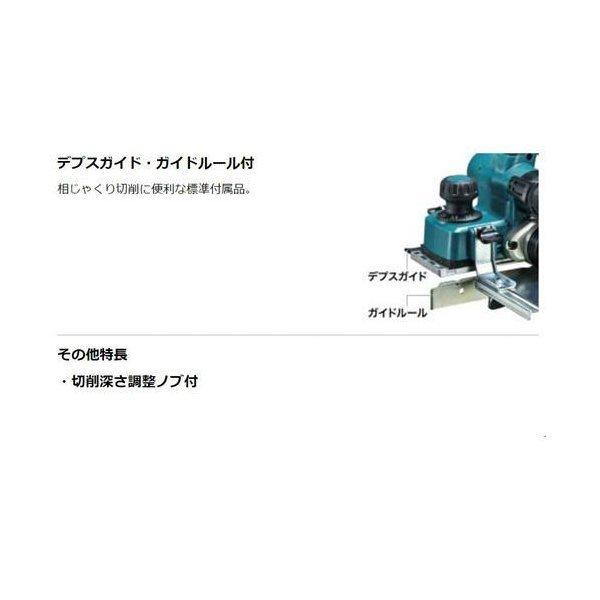 マキタ KP181DZ 充電式カンナ82mm 18V本体のみ(※バッテリ マキタ KP181DZ 充電式カンナ82mm 18V本体のみ(※バッテリ