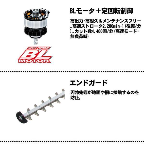 マキタ（makita） MUN600LDZ 600mm充電式ポールヘッジトリマ 18V 本体 