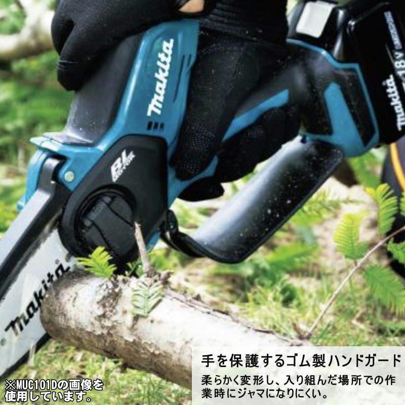 マキタ MUC150DZ 150mm充電式ハンディソー 18V 本体のみ(充電器 マキタ MUC150DZ 150mm充電式ハンディソー 18V 本体のみ(充電器