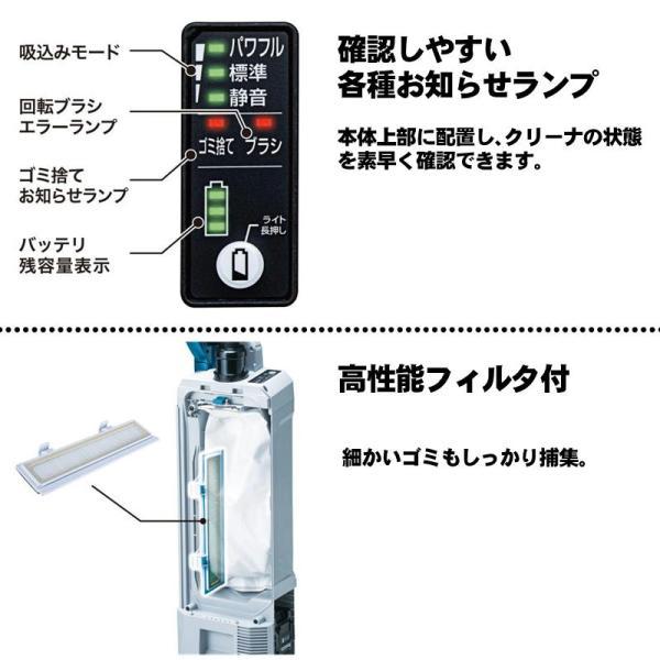 マキタ（makita） VC010GZ 充電式アップライトクリーナー 40Vmax