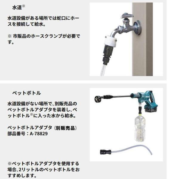 マキタ（makita） MHW180DZ 充電式洗浄機 18V 本体のみ(充電器