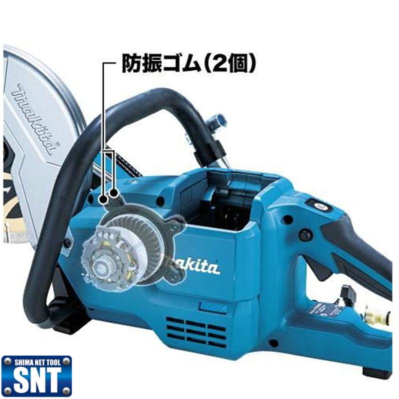 マキタ CE003GZ 充電式パワーカッター230mm 40V本体のみ マキタ CE003GZ 充電式パワーカッター230mm 40V本体のみ