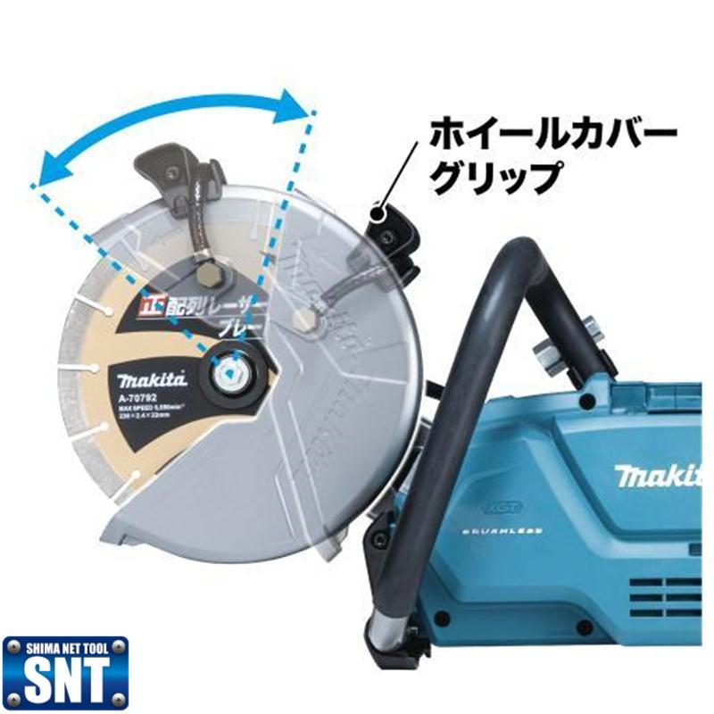 マキタ CE003GZ 充電式パワーカッター230mm 40V本体のみ マキタ CE003GZ 充電式パワーカッター230mm 40V本体のみ