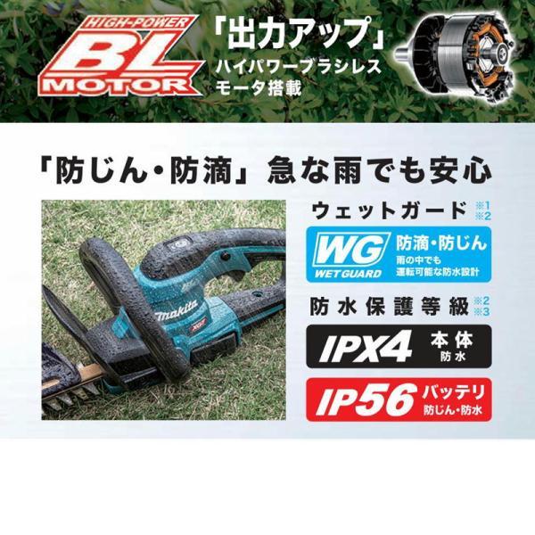 マキタ（makita） MUH018GZ 400mm充電式ヘッジトリマ 40Vmax 本体のみ