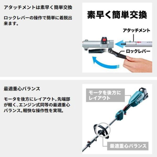 マキタ MUX18DWFN 充電式スプリットグラウンドトリマ : SHIMA NET TOOL