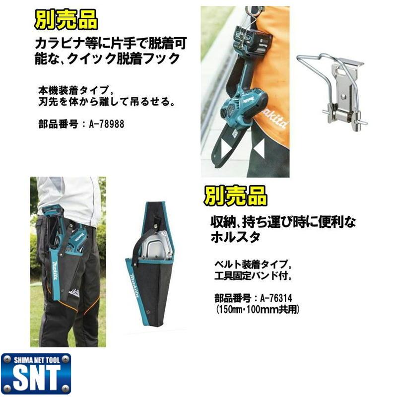 マキタ マキタ(makita) MUC028GZ 100mm充電式ハンディソー 40Vmax 本体 