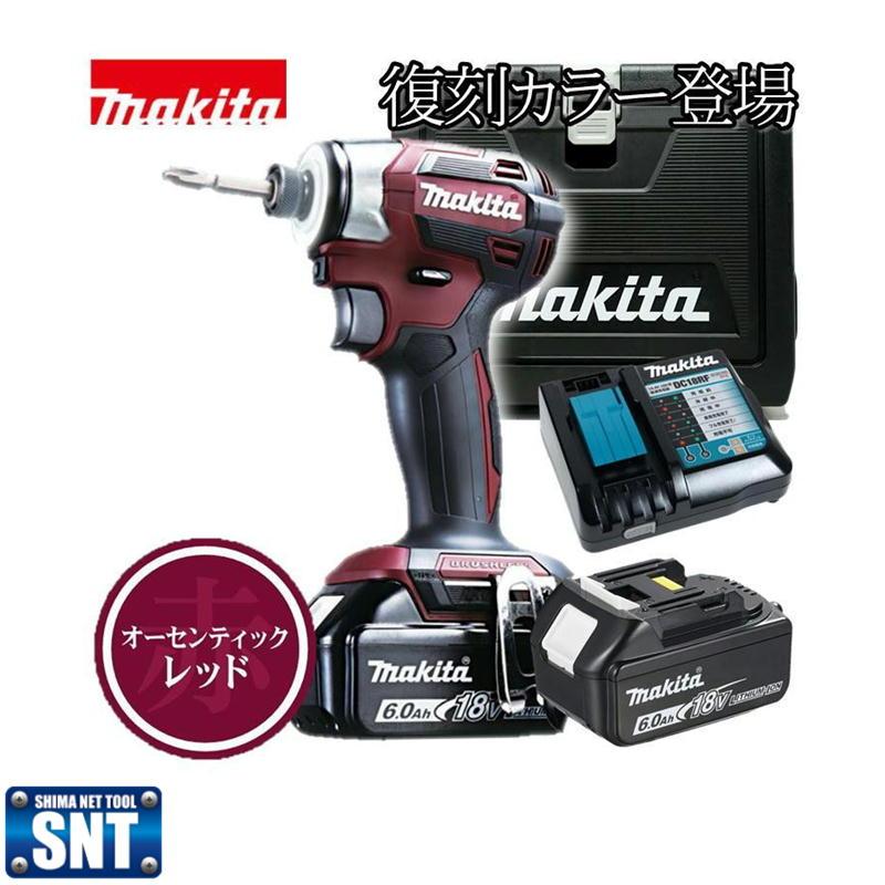 マキタ 【限定カラー】 マキタ(makita) TD173DGXAR 充電 マキタ 【限定カラー】 マキタ(makita) TD173DGXAR 充電