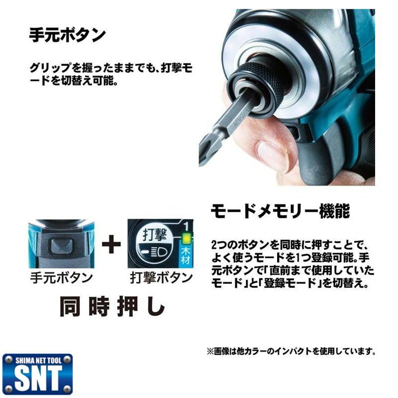マキタ 【限定カラー】 マキタ(makita) TD173DGXAR 充電 マキタ 【限定カラー】 マキタ(makita) TD173DGXAR 充電