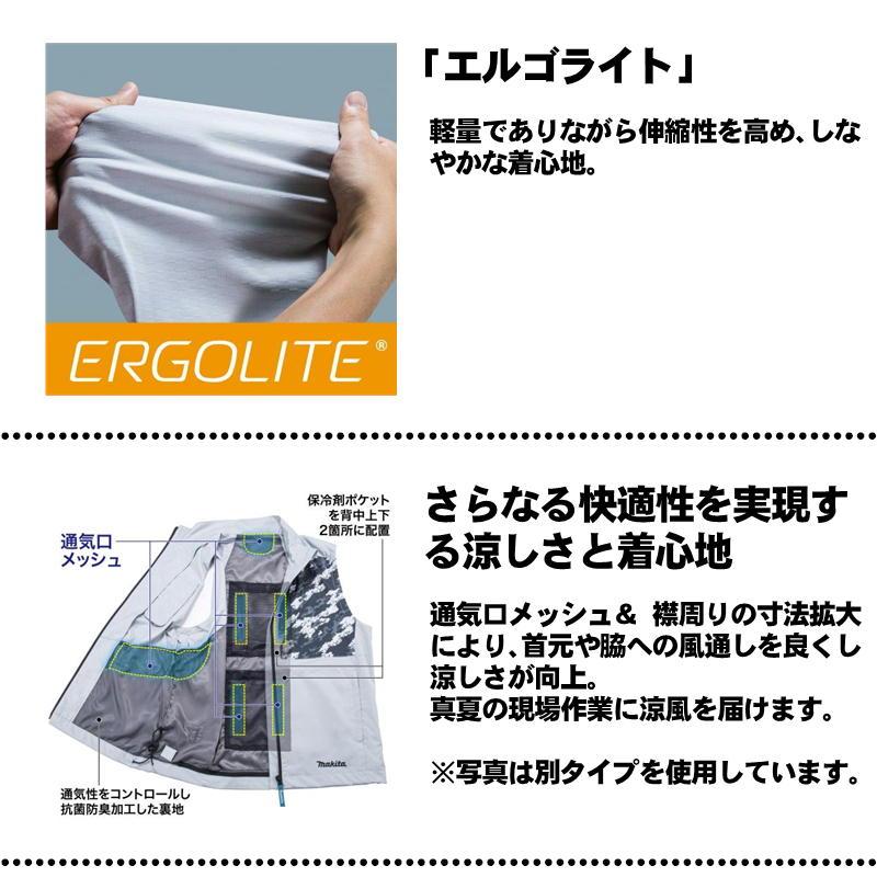 マキタ（makita） FV221DZL 充電式ファンベスト(Lサイズ) グレー ※服