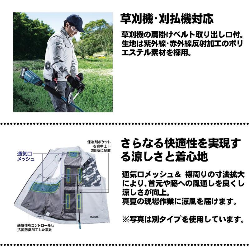 マキタ（makita） FJ430DZM 充電式ファンジャケット(Mサイズ) グレー