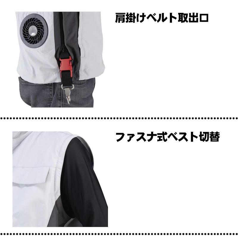 Makita 空調服ファンジャケット FJ430DZM 　Mサイズ新品未使用 マキタ（makita） FJ430DZM 充電式ファンジャケット(Mサイズ) グレー