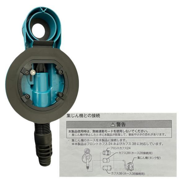 マキタ マキタ(makita) A-79114 集じんパッドセット品 (ハンマドリル使用時の集じん作業に使用) : SHIMA NET ...