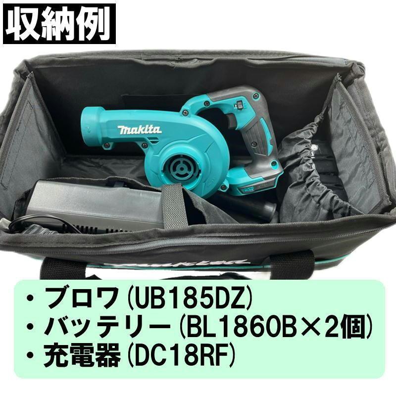 マキタ 832346-4 ツールバッグ (ブロワ・グラインダ マキタ 832346-4 ツールバッグ (ブロワ・グラインダ