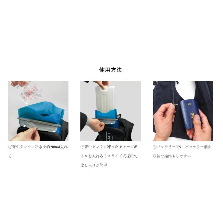 CUC ICW710 ICWベストプロXセット 水冷服 ハーネス対応 CUC ICW710 ICWベストプロXセット 水冷服 ハーネス対応