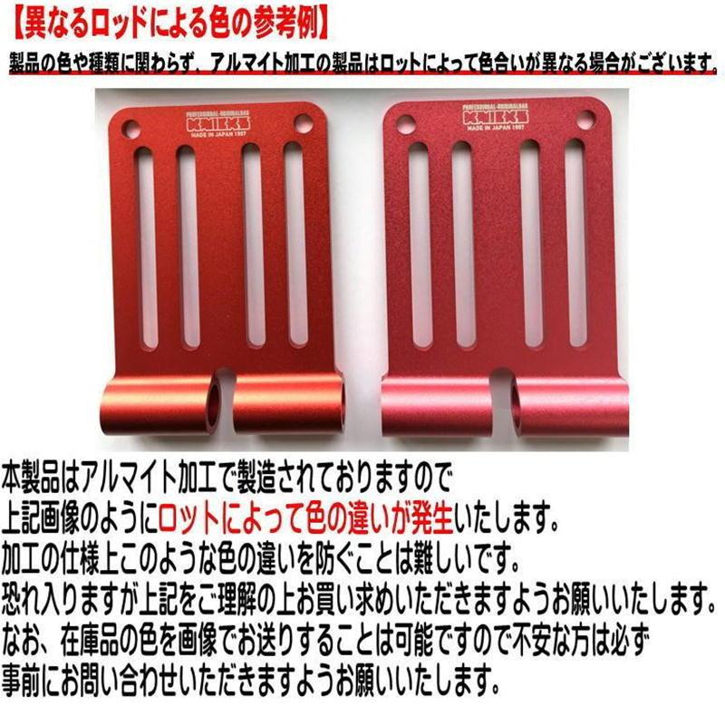 KNICKS ニックス ALU-15L-R アルミ製ベルトループ Lタイプ/赤 削出一部 