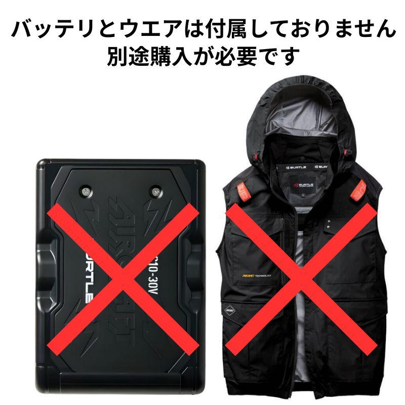 BURTLE（バートル） IC10-1 アイスクラフト ペルチェファンユニット