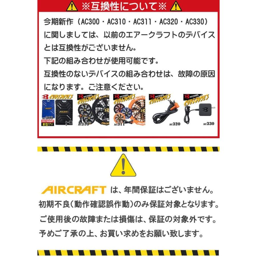 BURTLE バートル エアークラフト　17Vファンユニット AC310 ブラック　｜shima-uji｜03