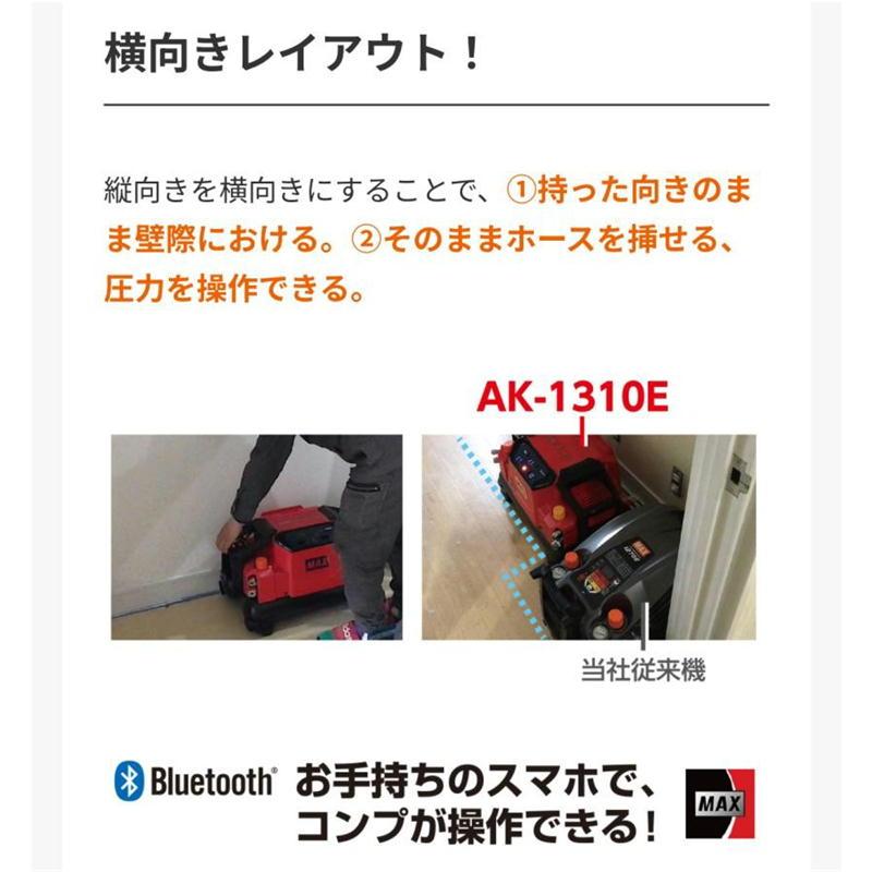 マックス マックス(MAX) 高圧/常圧エアコンプレッサー AK マックス マックス(MAX) 高圧/常圧エアコンプレッサー AK