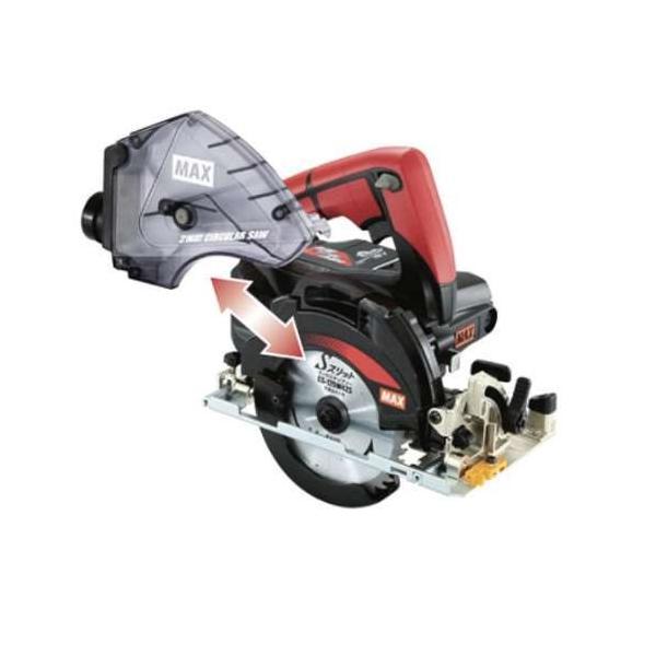 マックス（MAX） PJ-CS53CDP 125mm充電式防じん兼用丸のこ(チップソー