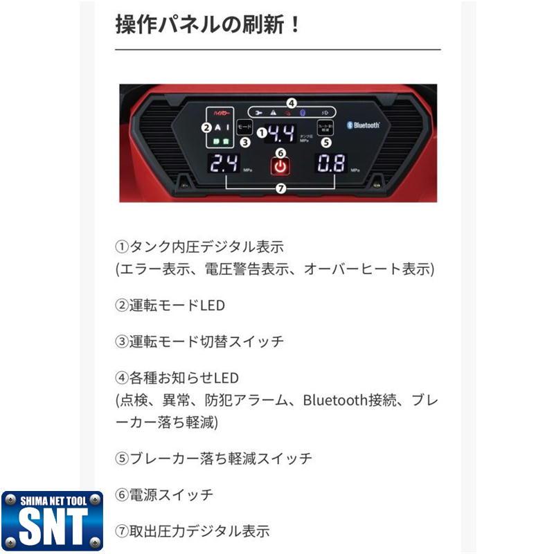 マックス(MAX) 高圧/常圧エアコンプレッサー ブラック AK-HL1310E MAX製品保証付き｜shima-uji｜03