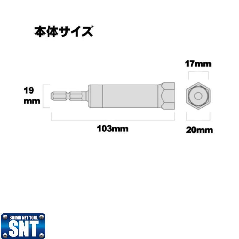 フジ矢 首振りレースウェイソケット 506-17K-BG｜shima-uji｜03