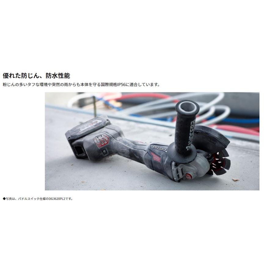 KYOCERA DG3600PL2 36V充電グラインダパドル式 100mmフルセット KYOCERA DG3600PL2 36V充電グラインダパドル式 100mmフルセット