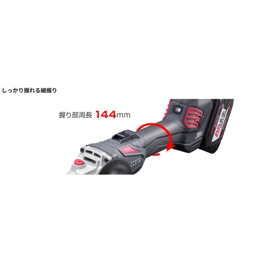 KYOCERA DG3600PL2 36V充電グラインダパドル式 100mmフルセット KYOCERA DG3600PL2 36V充電グラインダパドル式 100mmフルセット