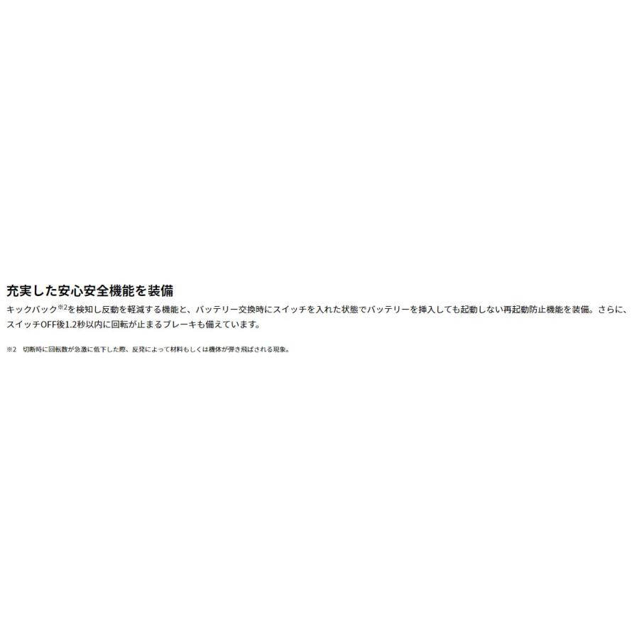 KYOCERA DG3600PL2 36V充電グラインダパドル式 100mmフルセット KYOCERA DG3600PL2 36V充電グラインダパドル式 100mmフルセット