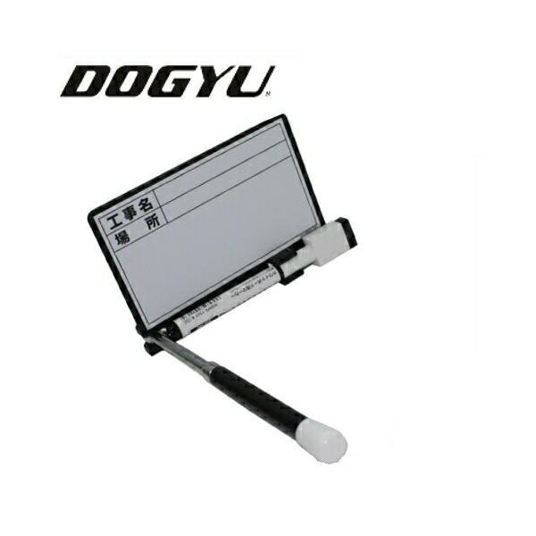 【値下】ホワイトボード 土牛産業 伸縮式ホワイトボード D-0(ボード寸法：約126×87mm) 02562