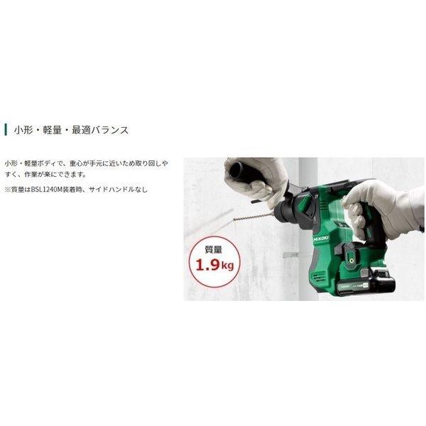 HiKOKI 【数量限定特価】HiKOKI(ハイコーキ/旧日立工機 HiKOKI 【数量限定特価】HiKOKI(ハイコーキ/旧日立工機