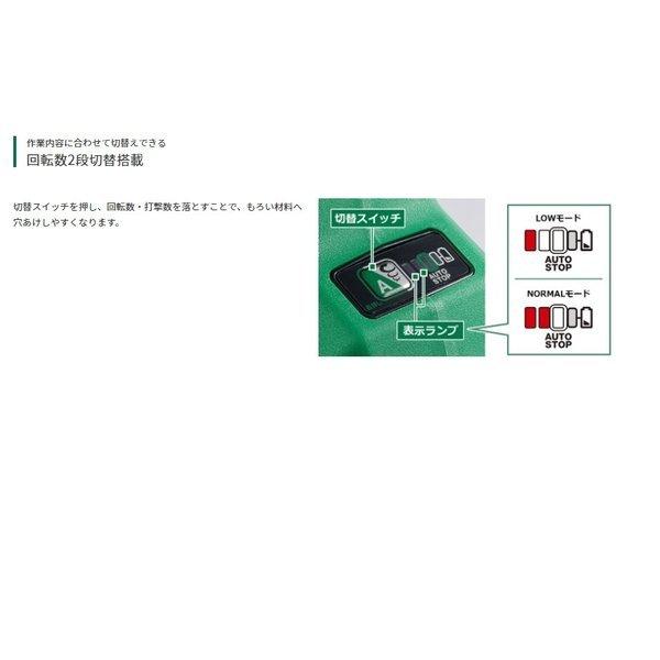 【数量限定特価】HiKOKI(ハイコーキ/旧日立工機) コードレスロータリハンマドリル DH12DD(NNK) 10.8v　本体のみ｜shima-uji｜05