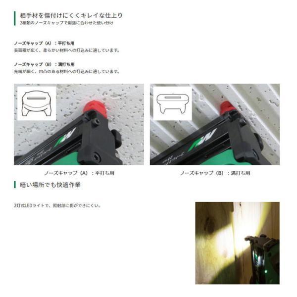 ハイコーキ（旧：日立工機） N3604DJ(NNK) コードレスタッカ マルチボルト36V 本体のみ 充電式_3