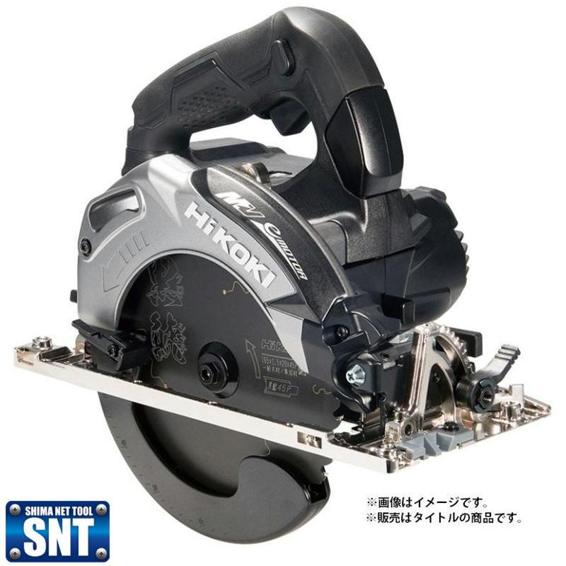 HiKOKI コードレス丸のこ C3606DA(SK)(2XPBS) ストロング