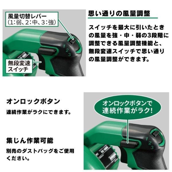 HiKOKI（ハイコーキ） ハイコーキ（旧：日立工機） RB18DC(BCL 