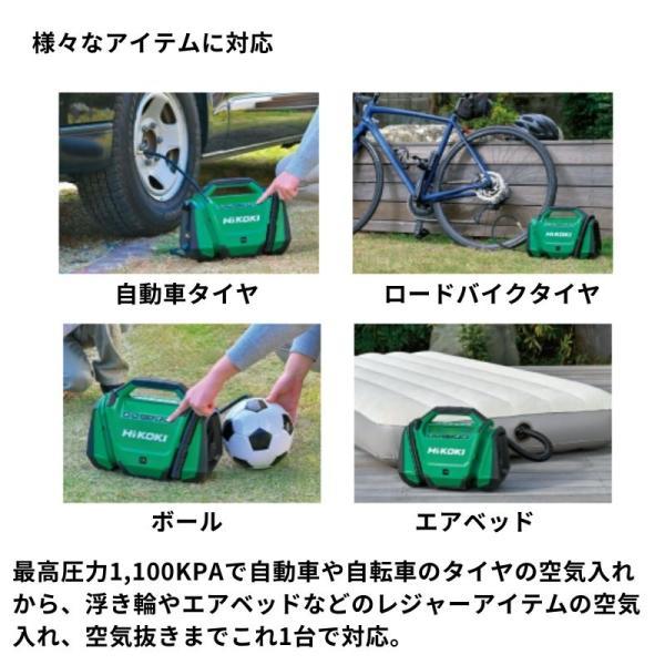 HiKOKI（ハイコーキ） ハイコーキ（旧：日立工機） UP18DA(NN
