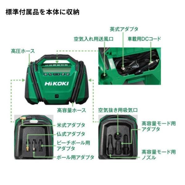 HiKOKI（ハイコーキ） ハイコーキ（旧：日立工機） UP18DA(NN